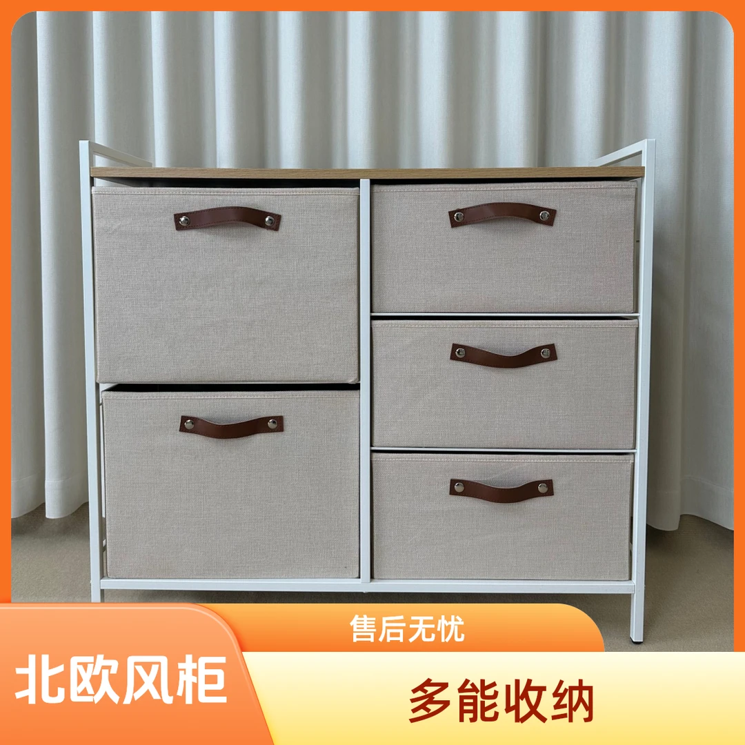 五斗柜零食柜儿童玩具收纳柜小件物品收纳柜高颜值好品质柜子
