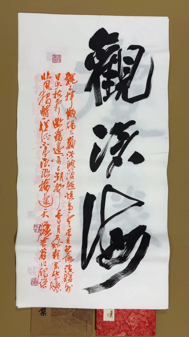 书法冯尚杰老师书法福利