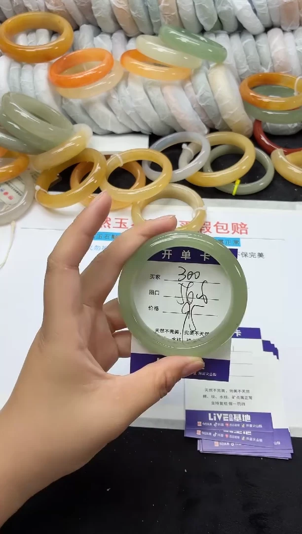 未镶嵌手镯石英质玉300