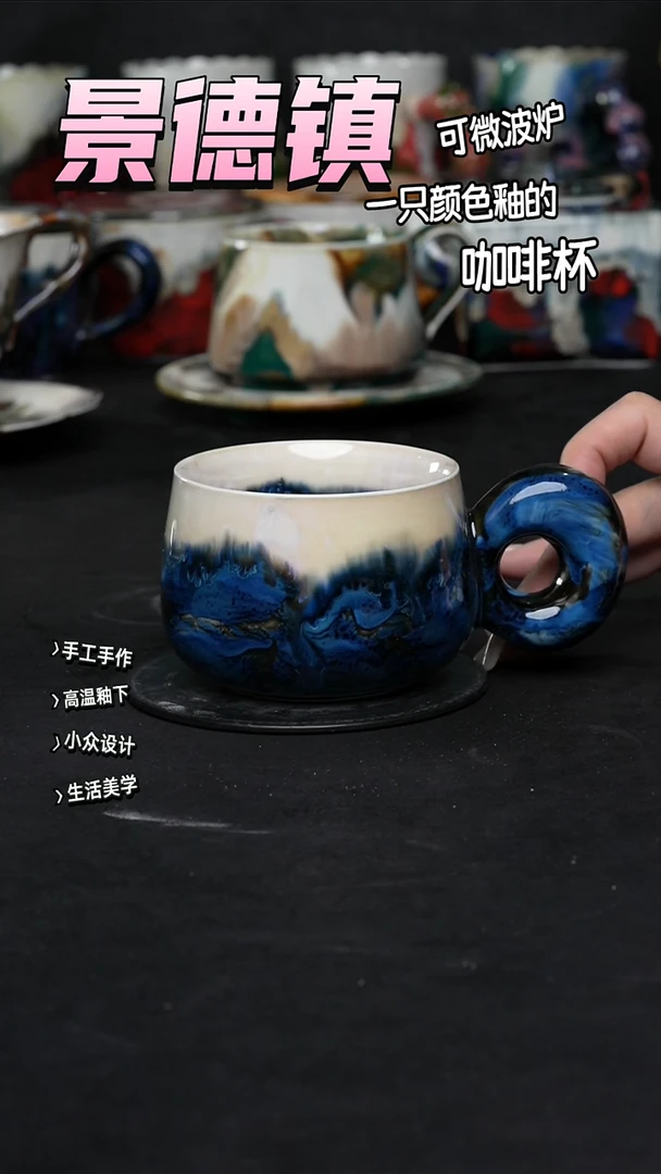 景德镇森涩手创陶瓷（食品级）368