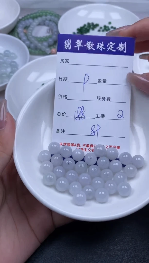 颈饰未镶嵌翡翠贞城散珠批发DIY编制