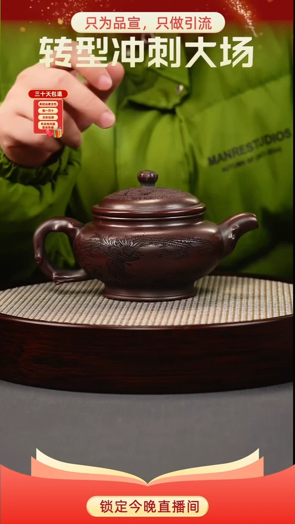 茶壶紫砂古乌泥 龙纹壶 刻绘