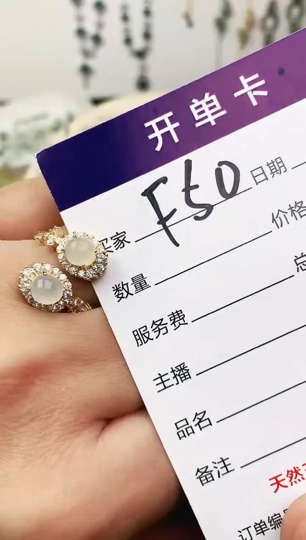 未镶嵌戒指翡翠11111111
