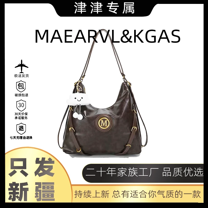 【新疆包邮】轻奢女包黑色通勤斜挎双肩包包潮牌气质时尚百搭休闲