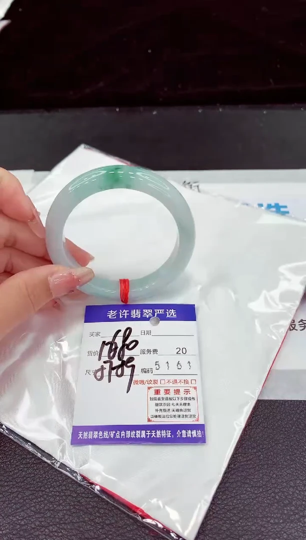 翡翠手镯未镶嵌11111111