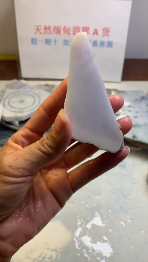 散珠翡翠翡翠裸石