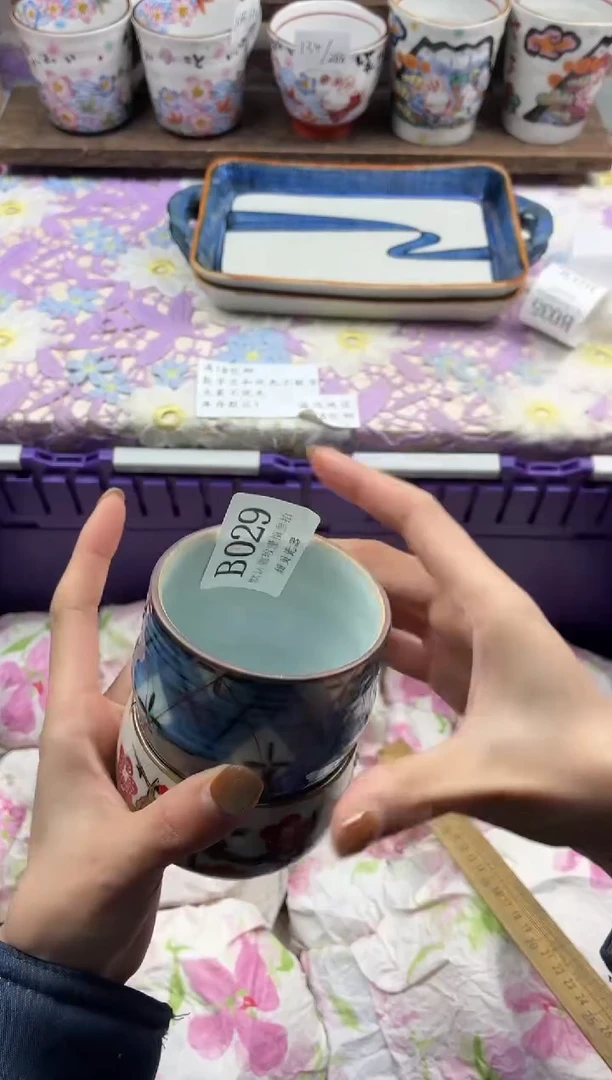 瓷片青*                     B029