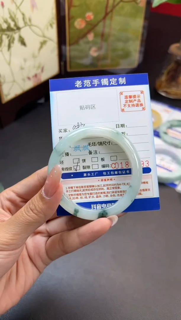 未镶嵌手镯翡翠风**吹手镯