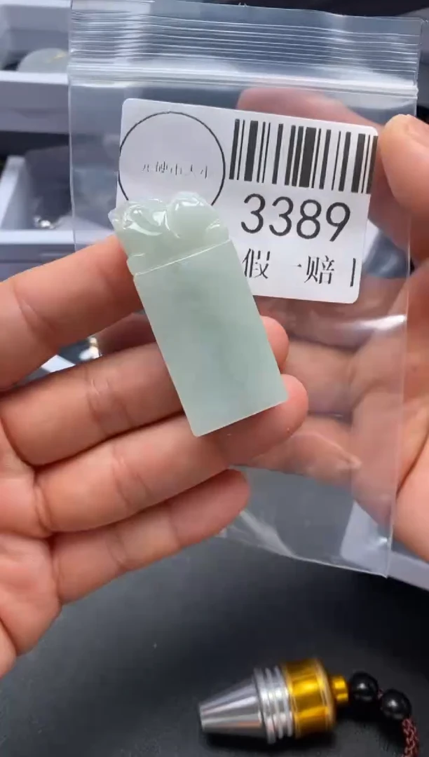 吊坠(不含链)未镶嵌翡翠3389