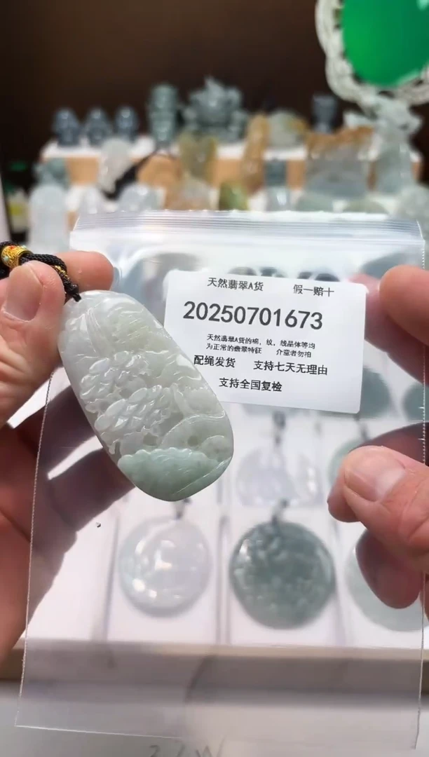 翡翠未镶嵌颈饰闪购商品8号店200250070011