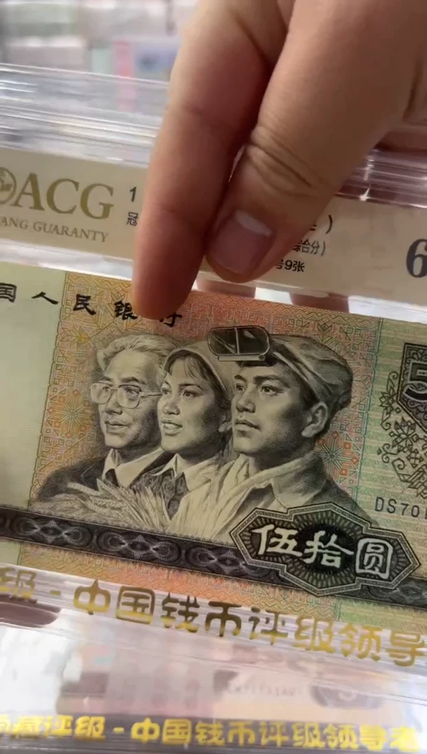 四版币9050单张号码随机包邮包邮金星绿波