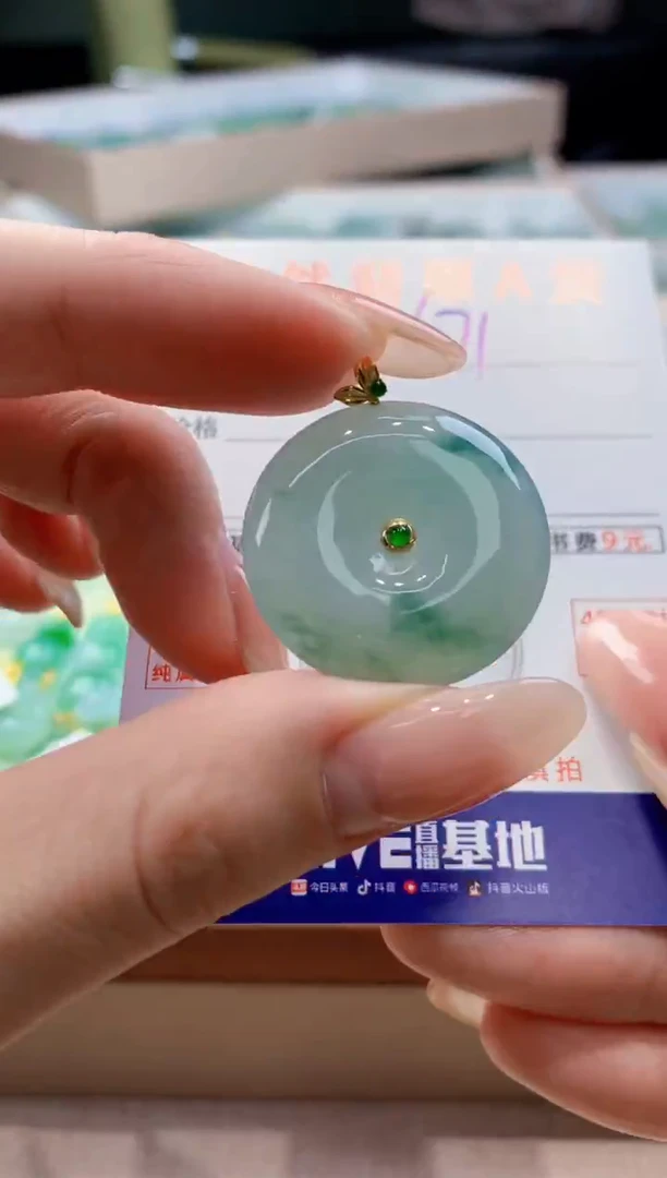 颈饰18K金镶嵌翡翠天然翡翠挂件