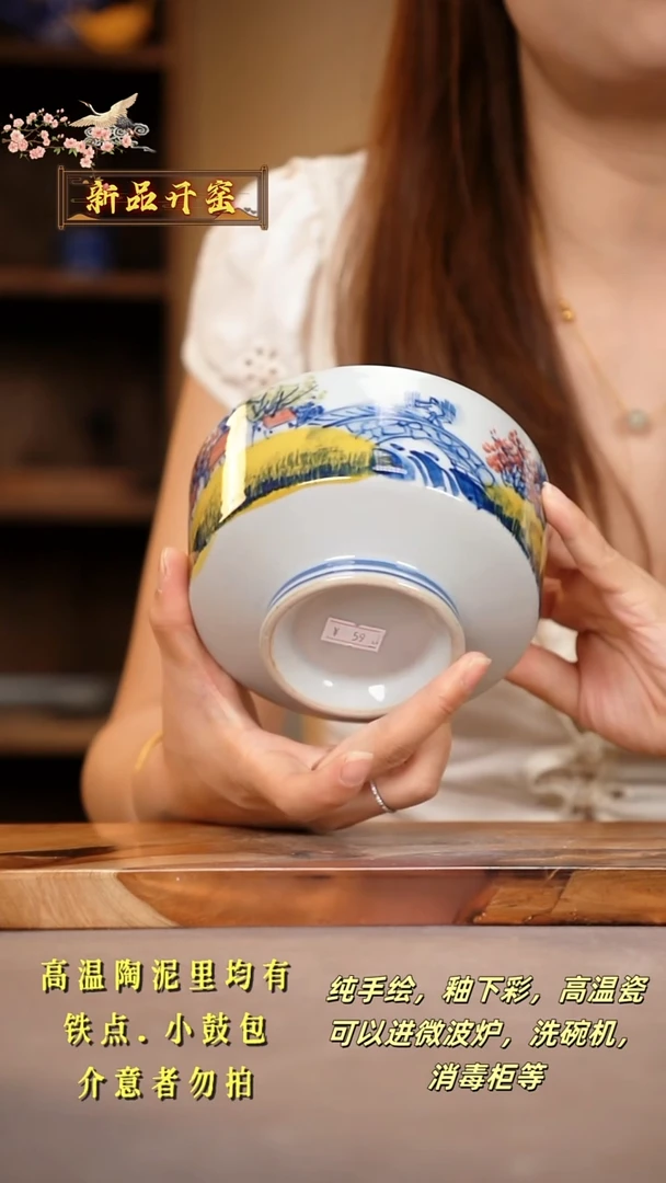 其他F556陶然集器瓷器