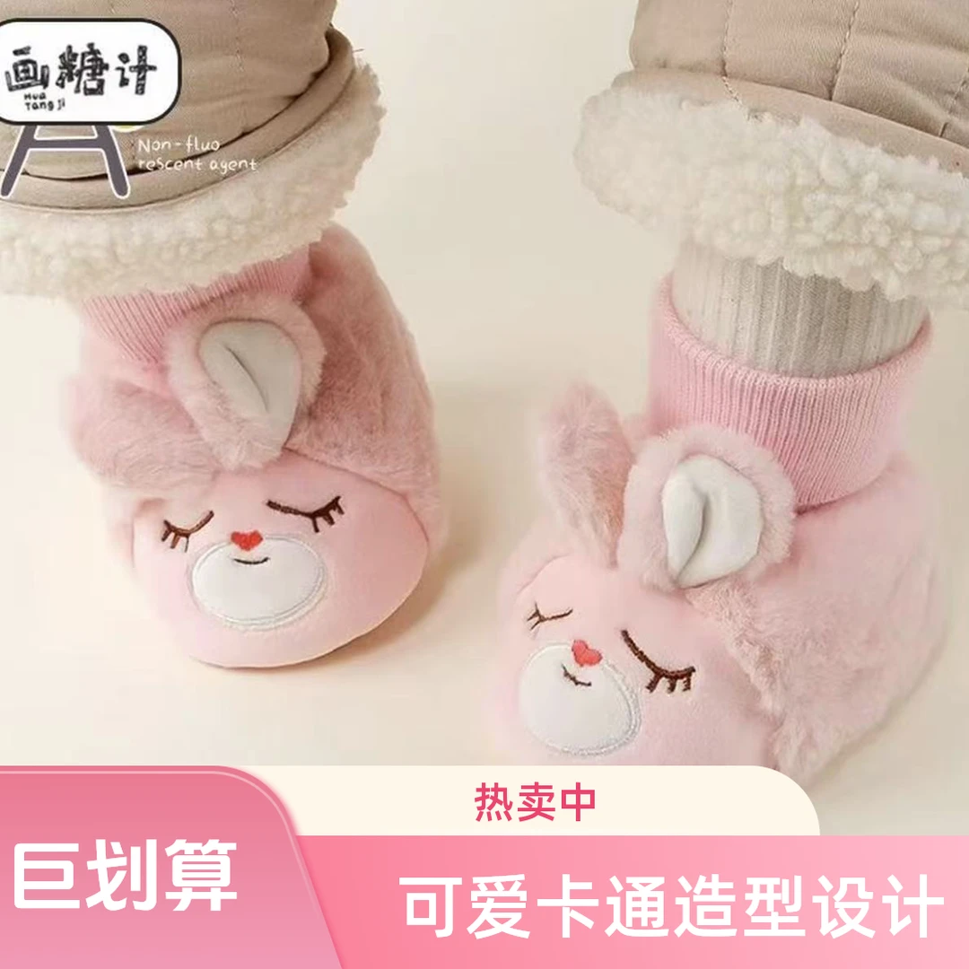 冬季新款加厚羊羔绒婴儿鞋袜新生儿防滑学步鞋防掉婴儿地板袜