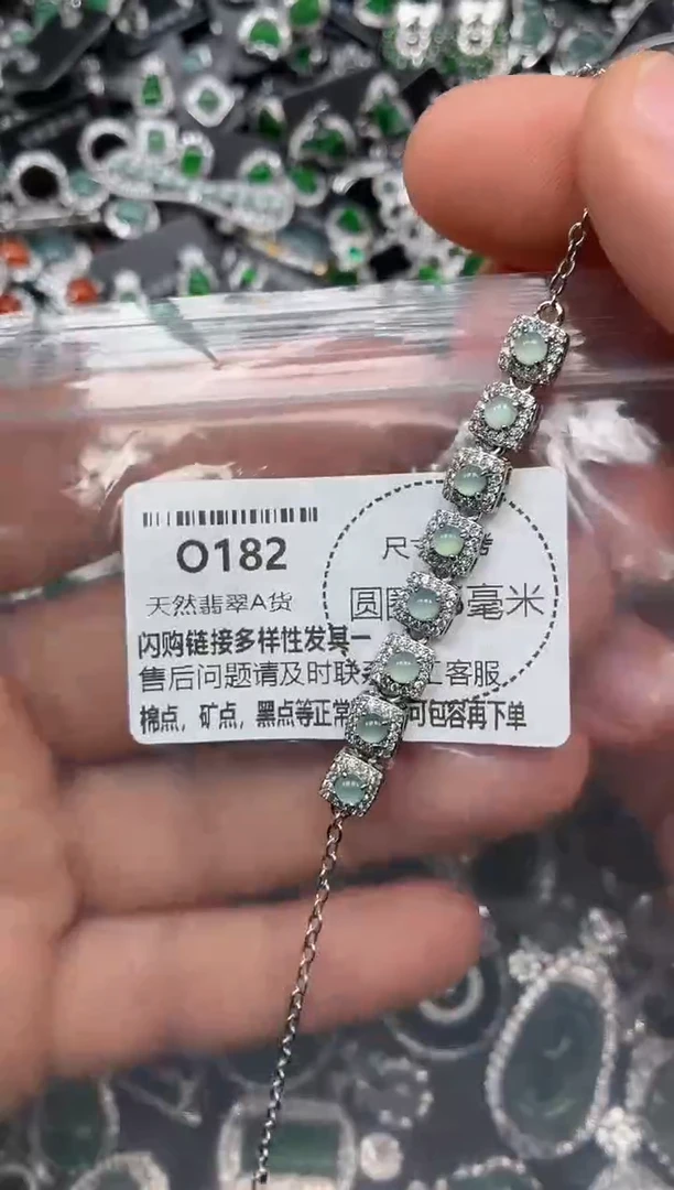 翡翠未镶嵌颈饰O182手链