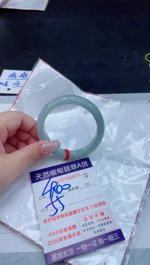 翡翠手镯未镶嵌400.000000