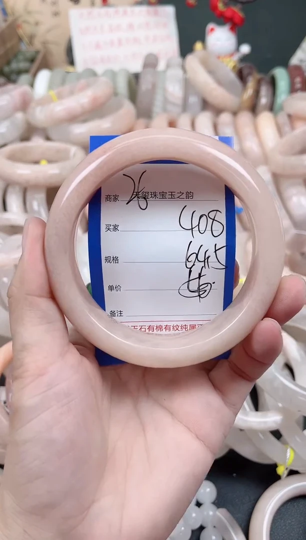 未镶嵌手镯石英质玉408