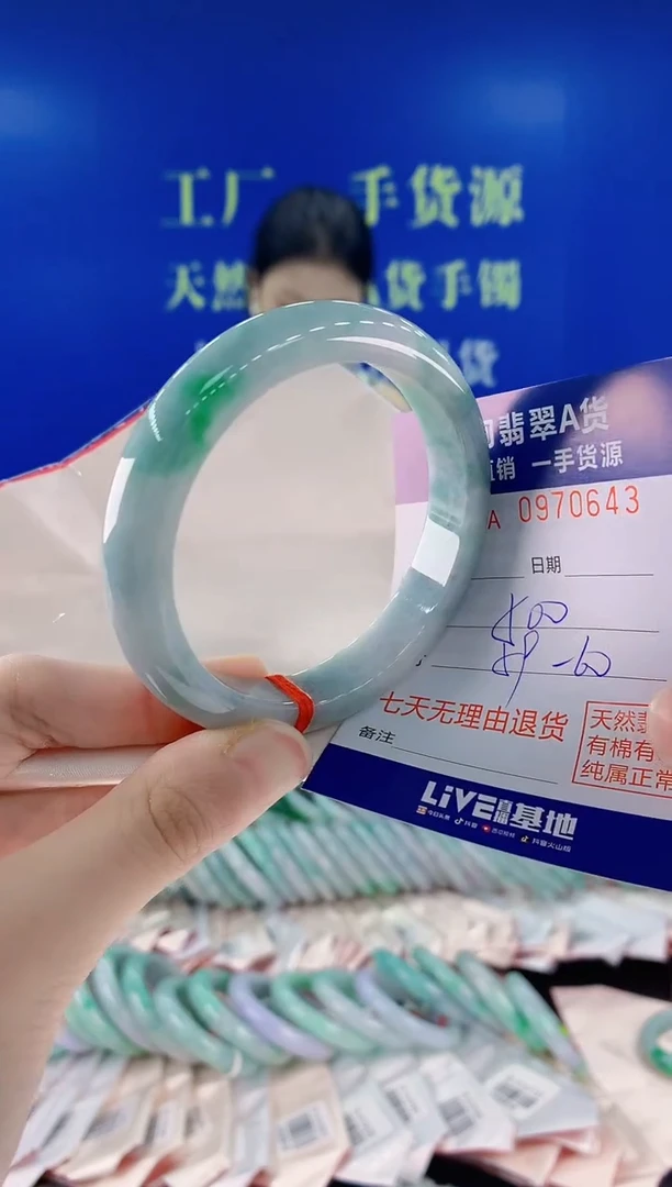 未镶嵌手镯翡翠43