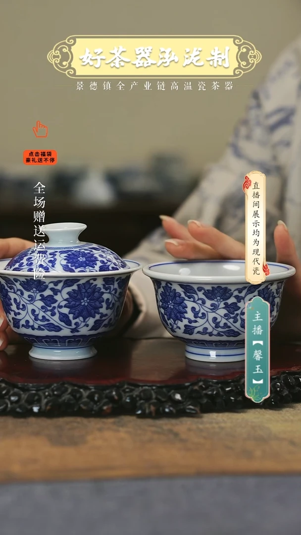 其他陶瓷大压手2件套，，，，，，，，，