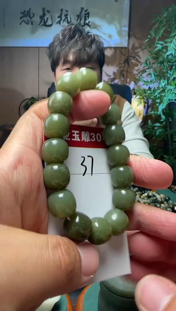 【闪购商品】和田玉挂件未镶嵌37