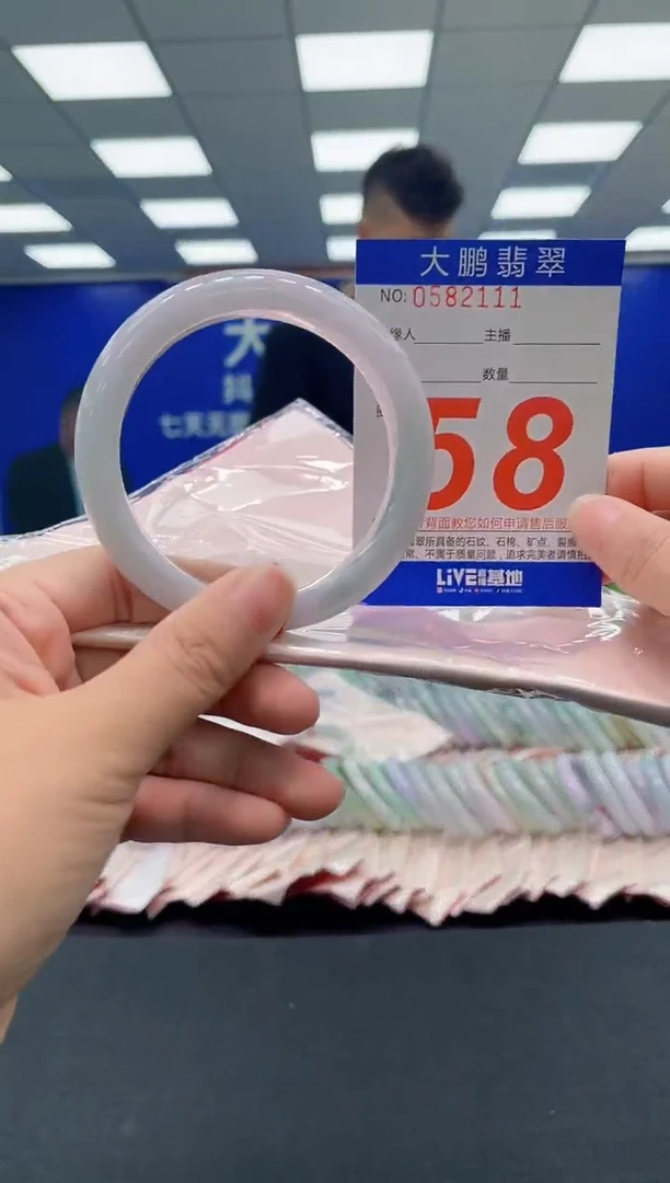 未镶嵌手镯翡翠AAAAAAAAA