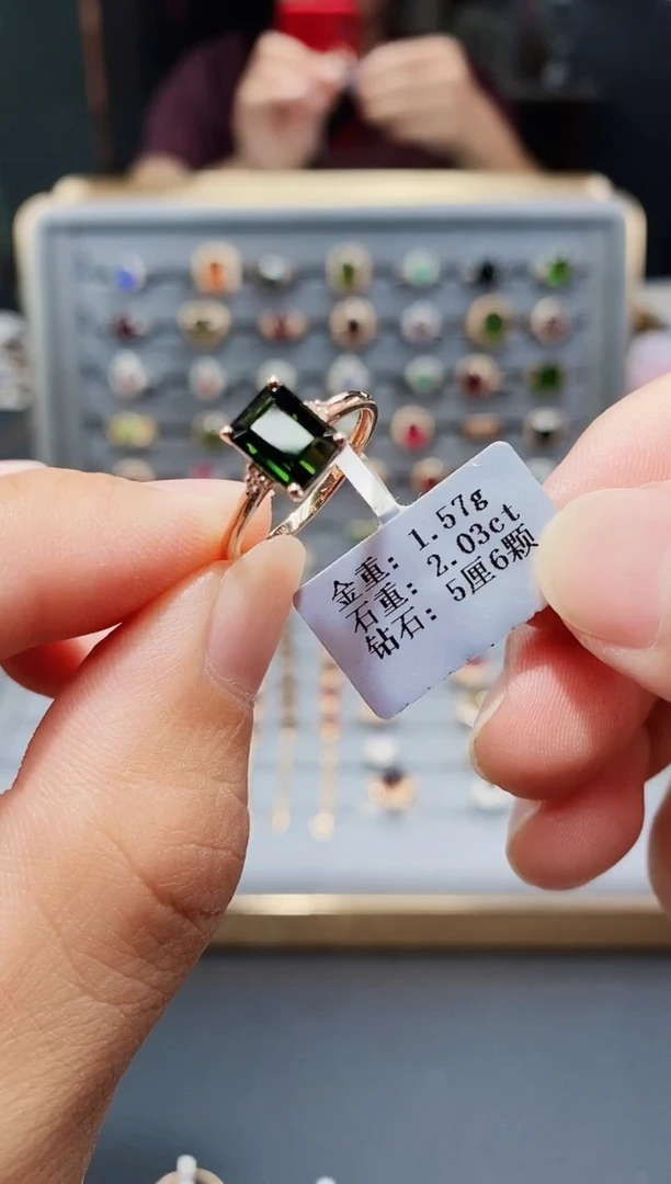 碧玺戒指18K金镶嵌2.03.
