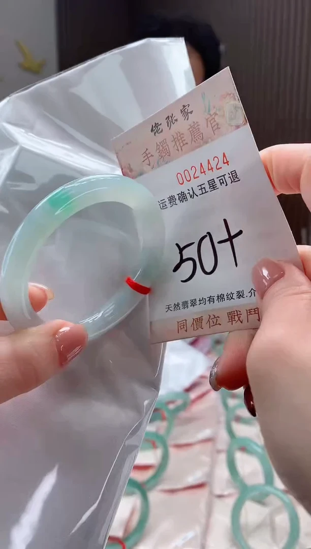 未镶嵌手镯翡翠天然缅甸A货翡翠