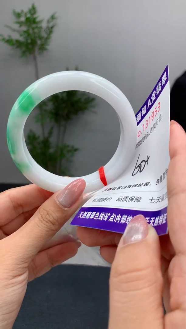 未镶嵌手镯翡翠天然缅甸A货翡翠