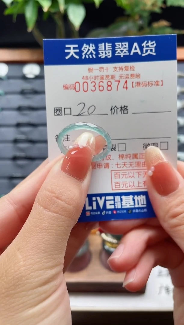 翡翠戒指未镶嵌危地马拉翡翠戒圈6874