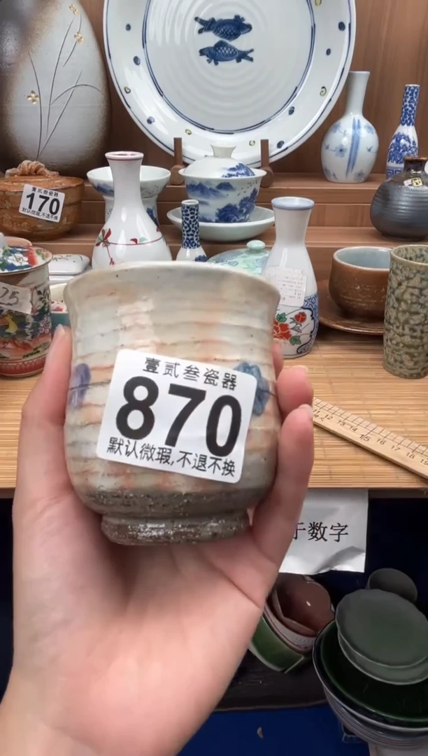 J**.瓷器瓷器瓷器瓷器