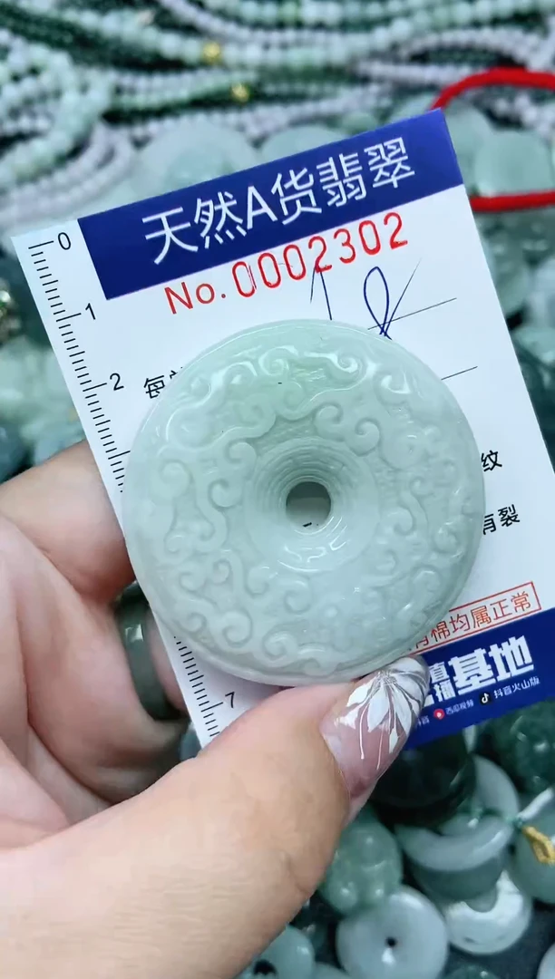 颈饰未镶嵌翡翠天然A货 支持复检