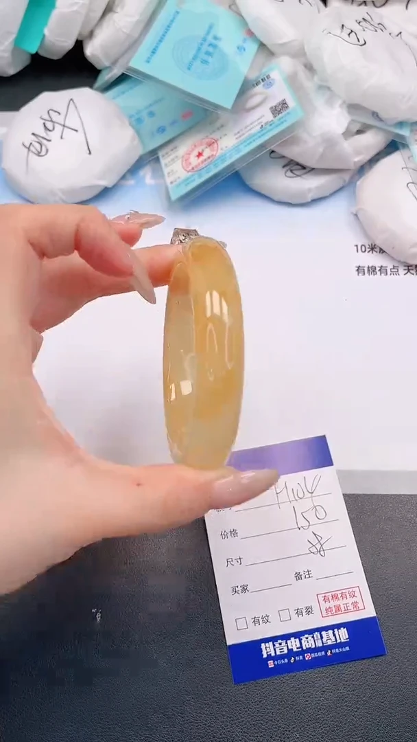 未镶嵌手镯石英质玉H104+58