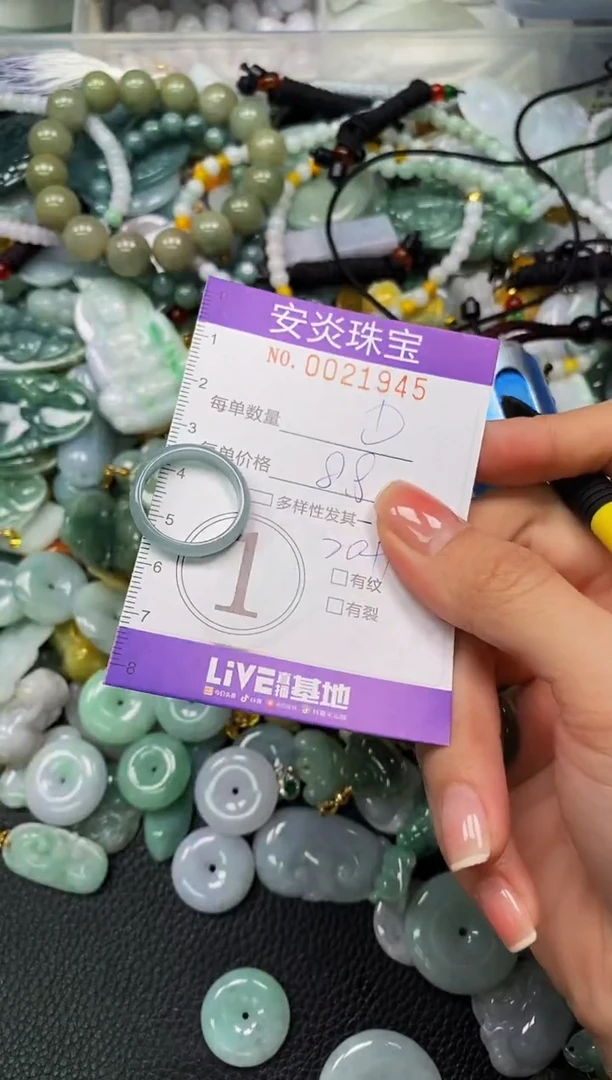 颈饰未镶嵌翡翠闪购0021945