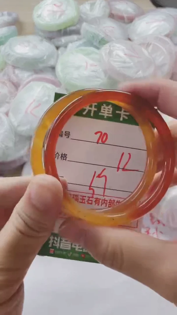【闪购商品】玛瑙/玉髓手镯未镶嵌70