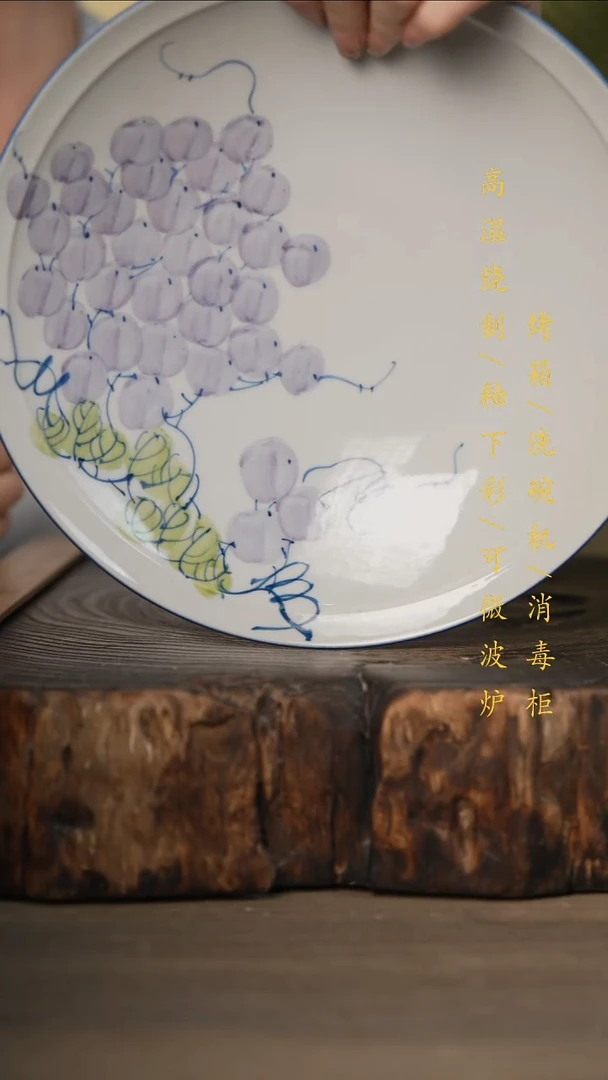瓷片景德镇高温釉下彩可微波烤箱洗碗机