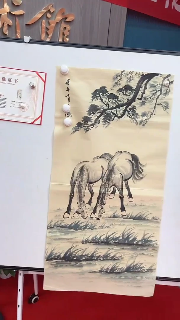 国画111111111111