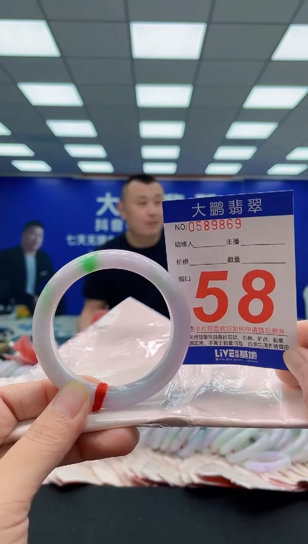 未镶嵌手镯翡翠AAAAAAAAA