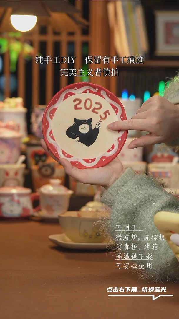 【闪购商品】盘A1019创意手绘陶瓷盘子