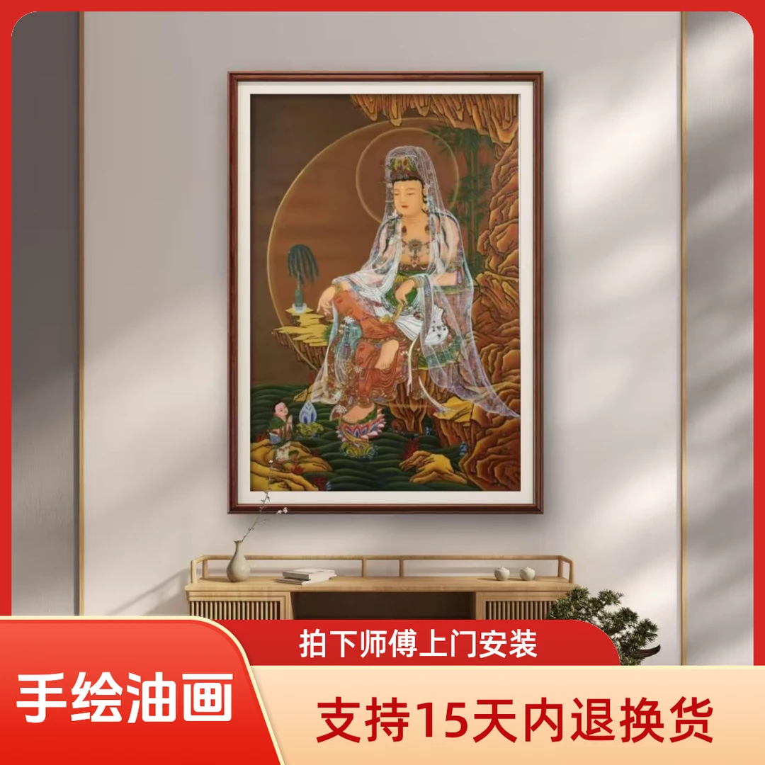 张俊龙原创手工手绘油画水月观音佛像书画茶室书房玄关油画挂画