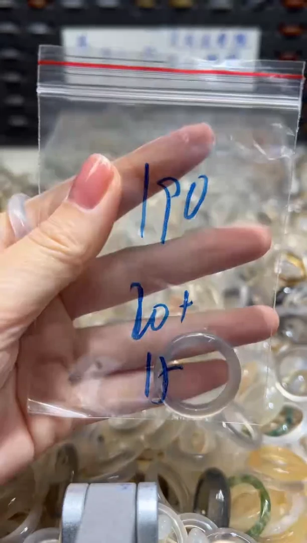 未镶嵌戒指玛瑙/玉髓190