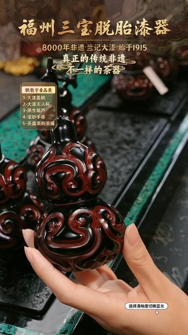 兰记手工漆器-一物一拍 以商品图片为主