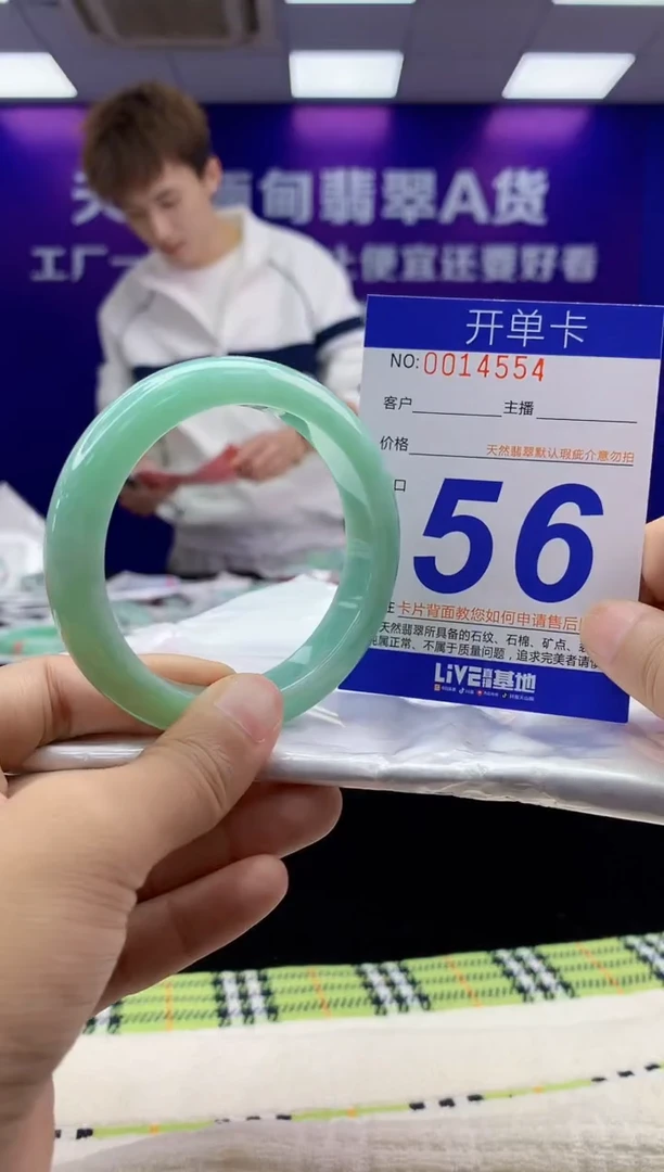 未镶嵌手镯翡翠AAAAAAAAAAAA