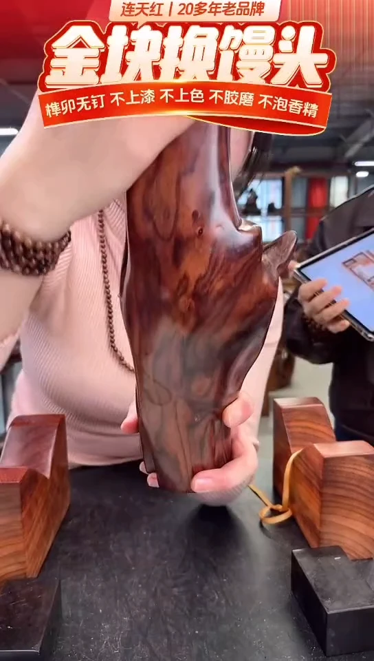 木DT172542-MKW-财源滚滚