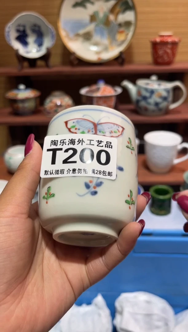 瓷片G**Y            T200