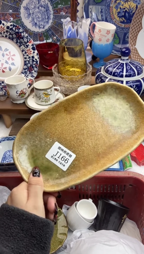 【闪购商品】瓷片166满25包邮，默认微瑕不退不换