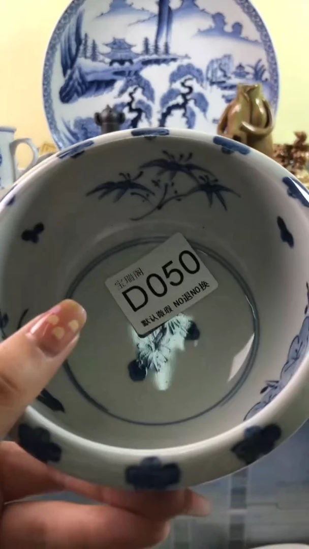 其他创****9默认微瑕 介意勿拍D050