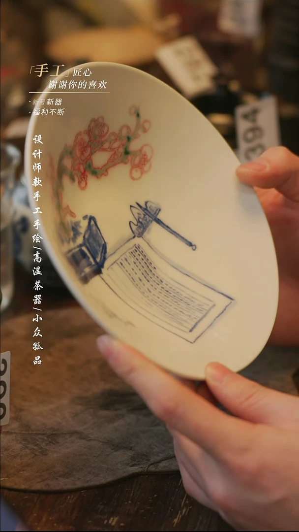 陶【溯本】瓷片***瓷片 400