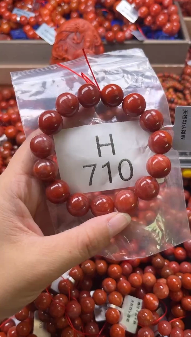 未镶嵌南红玛瑙珠宝奇石H710-13