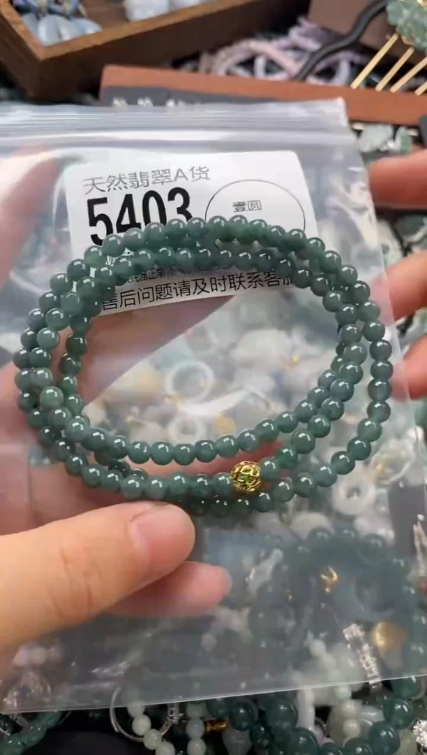 颈饰未镶嵌翡翠翡翠5403