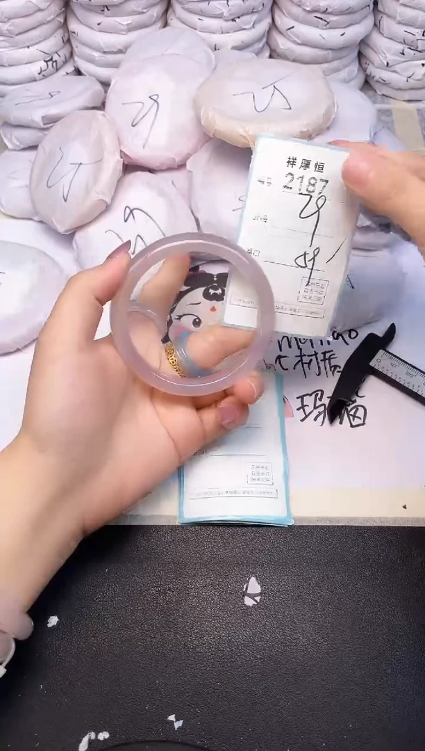 玛瑙/玉髓手镯未镶嵌2187
